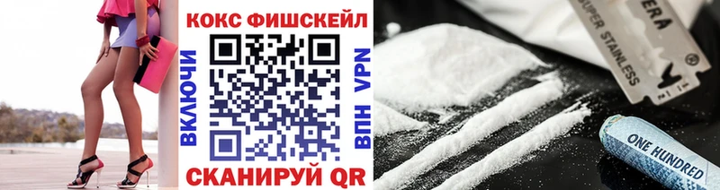 Где найти наркотики Оленегорск Каннабис  COCAIN  АМФЕТАМИН  Меф 
