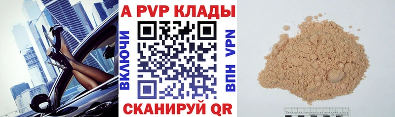 сколько стоит  Оленегорск  A-PVP крисы CK 