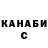 Марихуана сатива Alexeevich