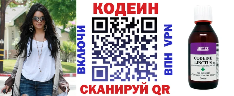 закладки  Оленегорск  Codein Purple Drank 