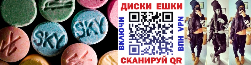 Ecstasy TESLA  купить наркотики сайты  Оленегорск 
