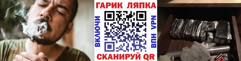 ГАШ VHQ  купить наркотик  даркнет Telegram  Оленегорск 