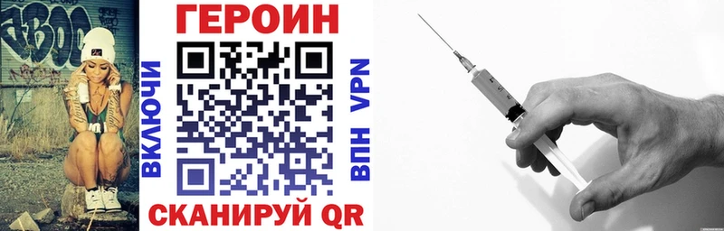 Героин гречка Оленегорск