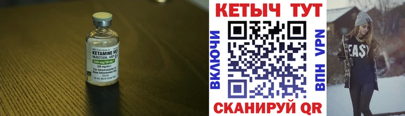 Кетамин VHQ  Оленегорск 