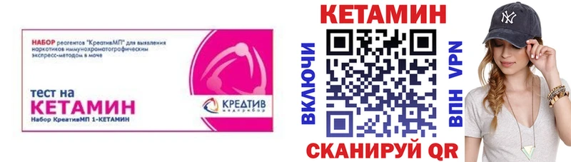 Кетамин ketamine Оленегорск