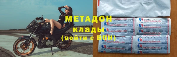гидра Алексин