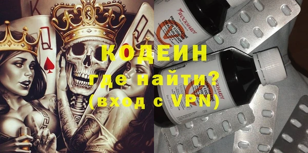 гидра Алексин