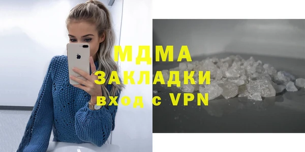 гидра Алексин
