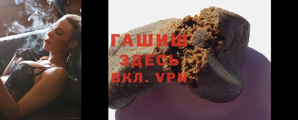 ALPHA PVP Алзамай