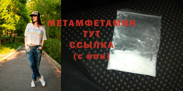 кокаин премиум Пересвет