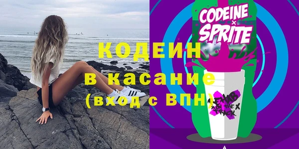 кокаин премиум Пересвет