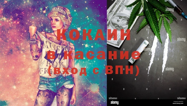 COCAINE Переславль-Залесский
