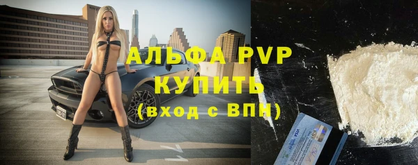 ALPHA PVP Алзамай