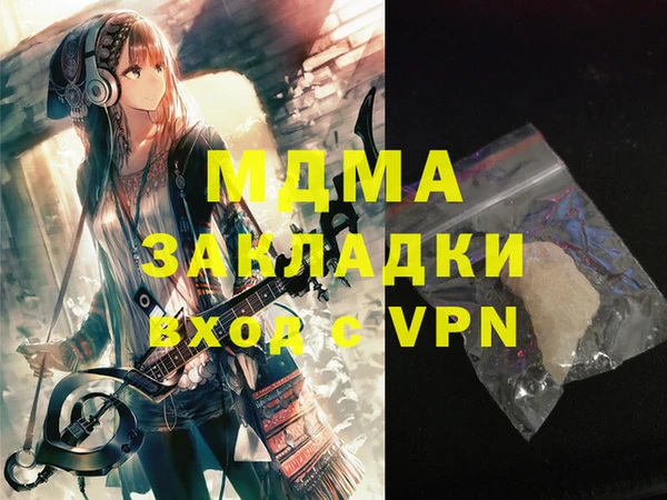 ALPHA PVP Алзамай