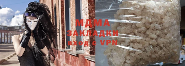 гидра Алексин