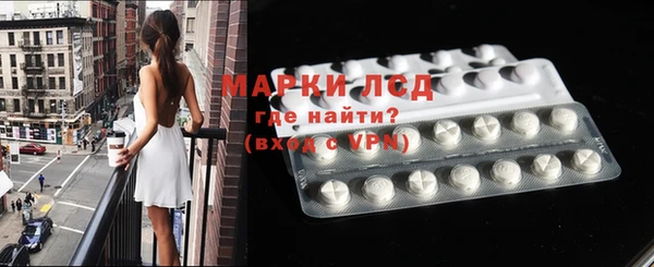 гидра Алексин