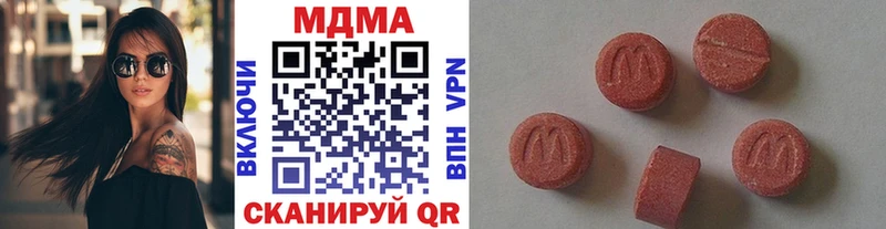 МДМА crystal Оленегорск