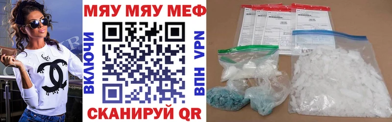 МЯУ-МЯУ 4 MMC  где купить наркоту  Оленегорск 