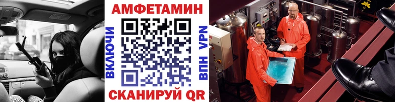 купить закладку  Оленегорск  МЕТАМФЕТАМИН винт 