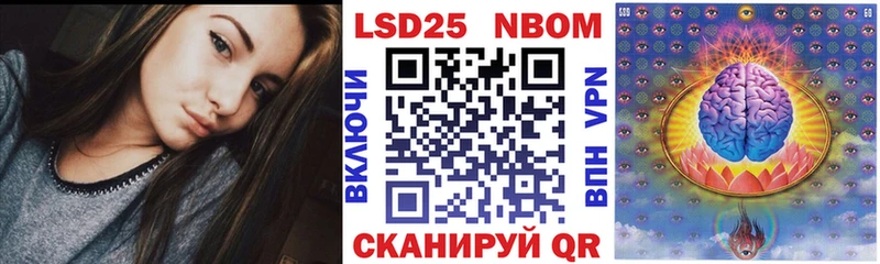 цена   блэк спрут tor  Марки 25I-NBOMe 1,5мг  Оленегорск 