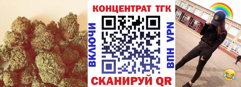 ТГК вейп  купить  сайты  Оленегорск 